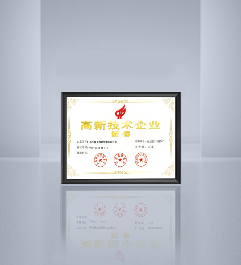 荣誉资质 1