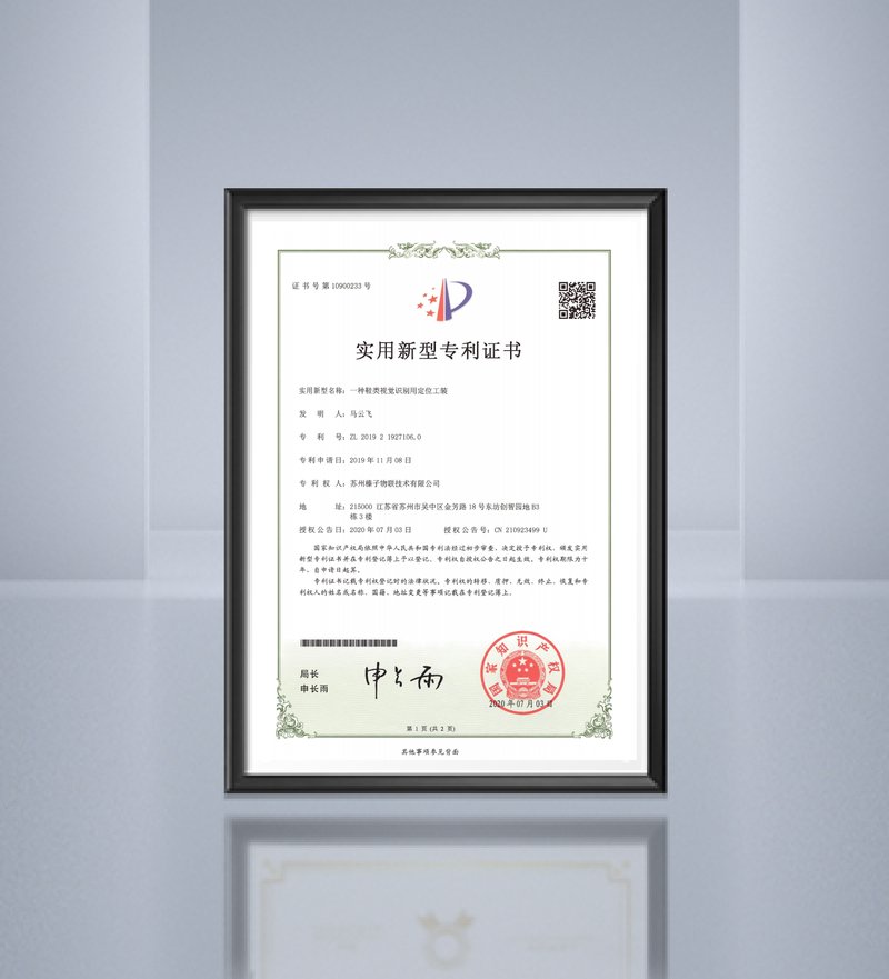 荣誉资质 5
