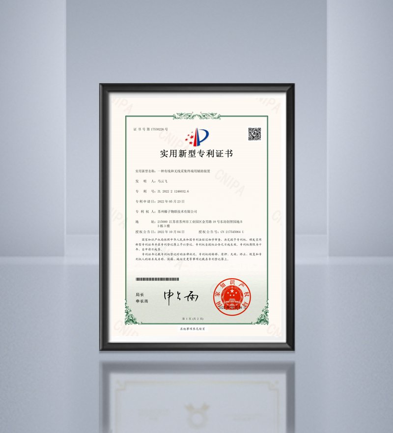 荣誉资质 6