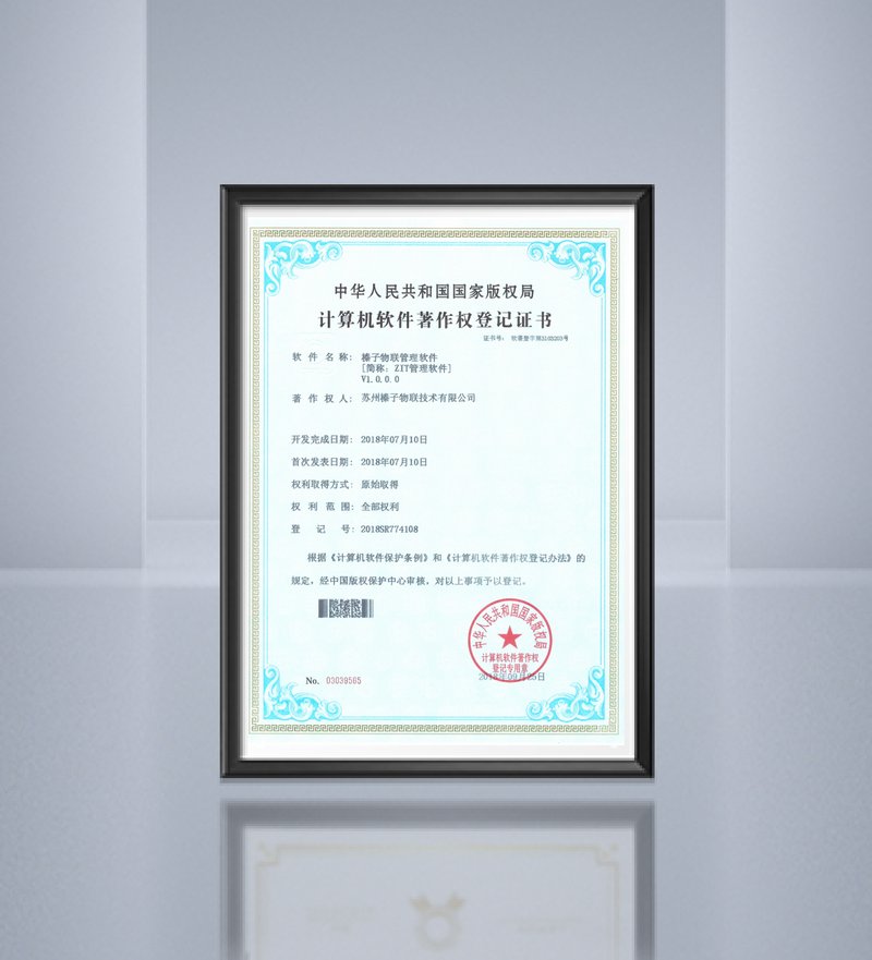 荣誉资质 8